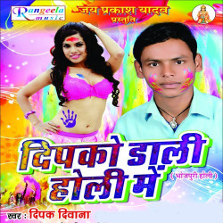 Hindi Unknown