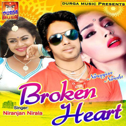 Unknown Broken Heart