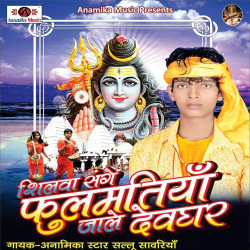 Hindi Unknown