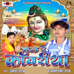Hindi Unknown