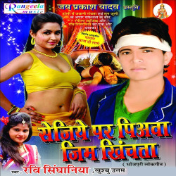 Hindi Unknown