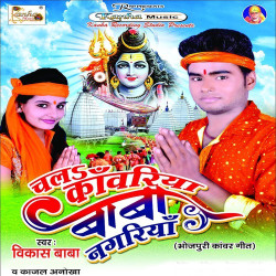 Hindi Unknown