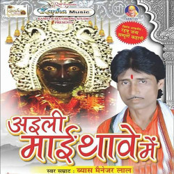 Hindi-Singles Unknown