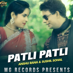 Unknown Patli Patli