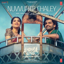 Unknown Nuvvunte Chaley (From Andhra King Taluka)