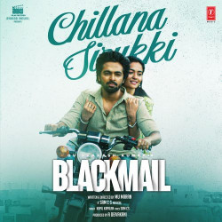 Unknown Chillana Sirukki (From Blackmail)