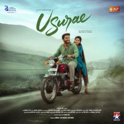 Tamil Unknown