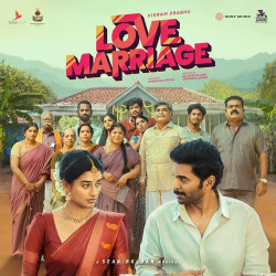Unknown Love Marriage