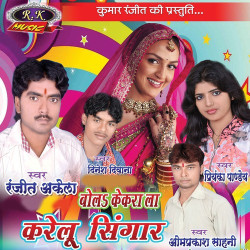 Hindi Unknown