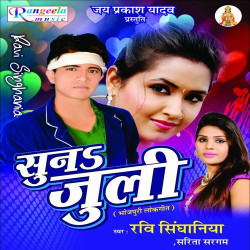 Hindi Unknown