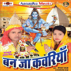 Hindi Unknown