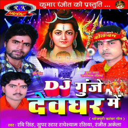 Hindi Unknown