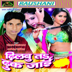 Hindi Unknown