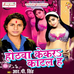 Hindi Unknown