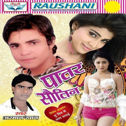 Hindi Unknown