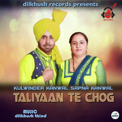 Punjabi Unknown