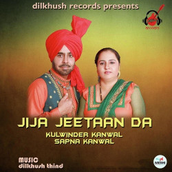 Unknown Jija Jeetaan Da