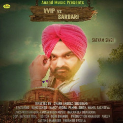 Punjabi Unknown