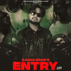 Unknown Entry