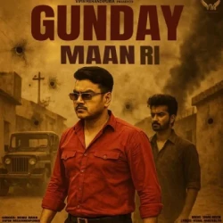 Unknown Gunday Maan Ri