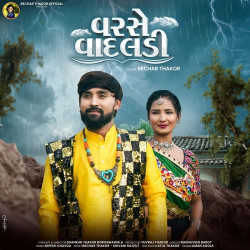 Gujarati Unknown