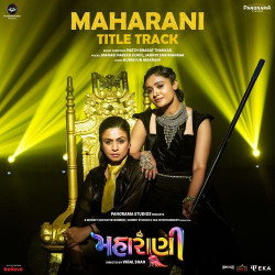 Unknown Maharani - Title Track (From Maharani )