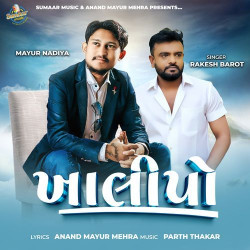 Gujarati Unknown