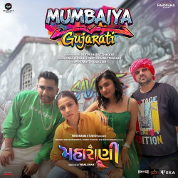 Unknown Mumbaiya Gujarati (From Maharani)