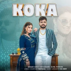 Unknown Koka