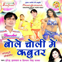 Hindi Unknown