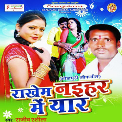 Hindi Unknown