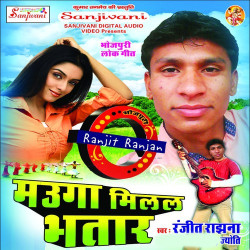 Hindi Unknown