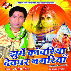 Hindi Unknown