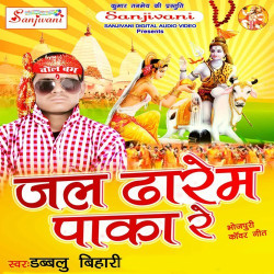 Hindi Unknown