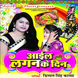 Hindi Unknown