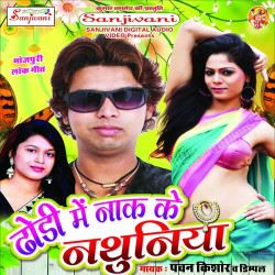 Hindi Unknown
