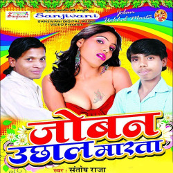 Hindi Unknown