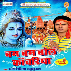 Hindi Unknown