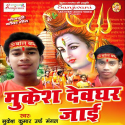Hindi Unknown
