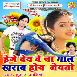 Hindi Unknown