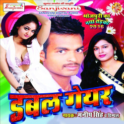Hindi Unknown