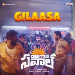 Telugu Unknown
