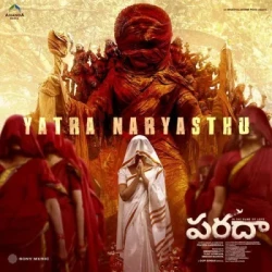 Telugu Unknown