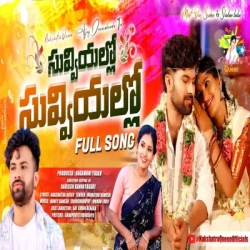 Telugu Unknown