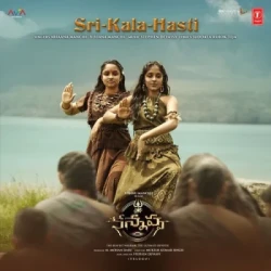 Telugu Unknown