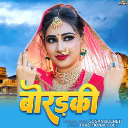 Rajasthani Unknown