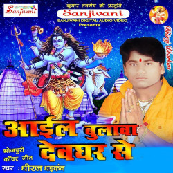 Hindi Unknown