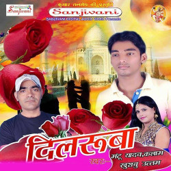 Hindi Unknown