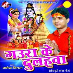 Hindi Unknown