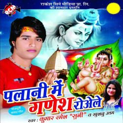Hindi Unknown